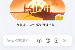 江南app平台下载官方网站截图3